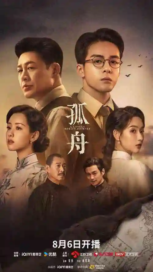 《我的阿勒泰》详情大图