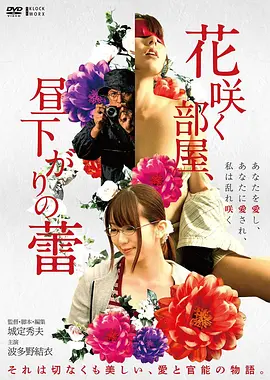 《花样年华》详情大图