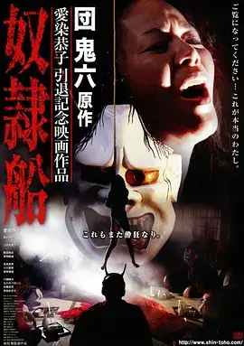 《隐秘的角落》详情大图